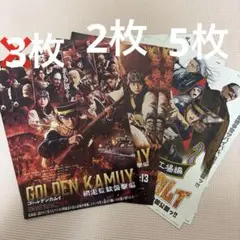 ゴールデンカムイ 網走監獄襲撃編 フライヤー5枚他計10枚