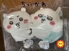 ちいかわ イヤッ ぬいぐるみ モモンガ ももんが ちいかわ 2個 セット
