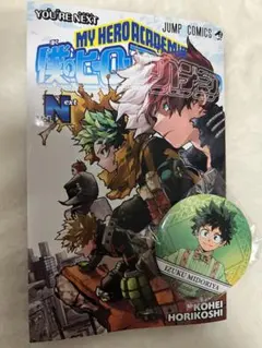 僕のヒーローアカデミア　特典漫画　緑谷出久缶バッジセット