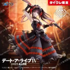 2026年最新】時崎狂三 ampの人気アイテム - メルカリ