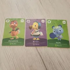 どうぶつの森 amiiboカード