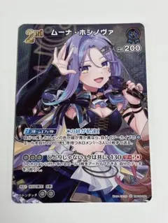 ウィクロス マキナ＝スリー 英語版 wixoss - メルカリ