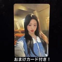 アヒョン　ベビモン　トレカ　BABYMONSTER セルフィー