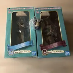 一番くじ　ウマ娘　11弾　メジロアルダン　メジロドーベル　メジロライアン