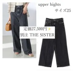 定価2.7万円✨️upper hights 別注THE SISTER INK 25のサムネイル