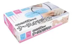 やわらかナース手袋 ビニール素材 ノンパウダー Sサイズ 100枚入3個