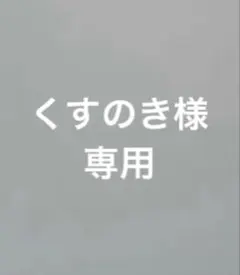 Kastane フラワーレースミニワンピース　前後2way