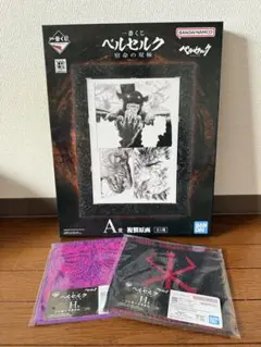 ⭐︎shushu★様2点おまとめ【新品タグ付】ブレンヘイム 白　黒 M 一番くじ ベルセルク 宿命の双極 A賞複製原画+G賞（未開封）×2、I賞、H