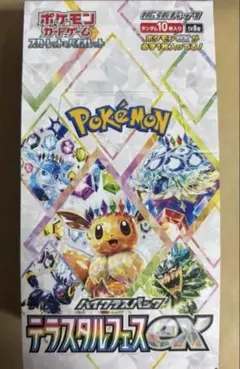 テラスタルフェスex シュリンクなし　ペリペリなし　1BOX ② Amazon.co.jp: ポケモンカード テラスタルフェスex 1BOX