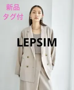 【新品】LEPSIMリネンライクドライシリーズ　ルーズW長袖ジャケット　ベージュのサムネイル