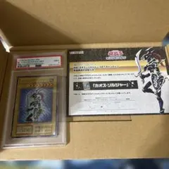 2025年最新】カオスソルジャー スクラッチの人気アイテム - メルカリ