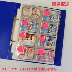 【カツパラ】トモチケ風カード リフィル 3枚セット 2リング ファイル