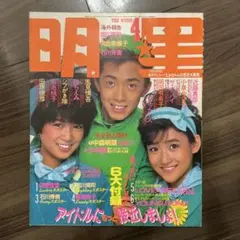 2026年最新】平凡 1985の人気アイテム - メルカリ