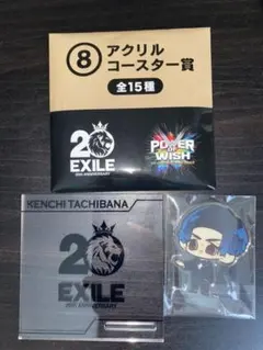 ローソンエンタメくじ/EXILE KENCHI/アクリルコースター賞