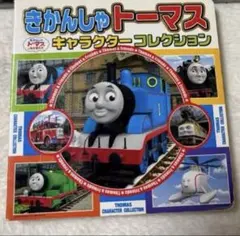 Item thumbnail for item 8a9d2349-ca08-4dc4-97c9-a7f7becbb658