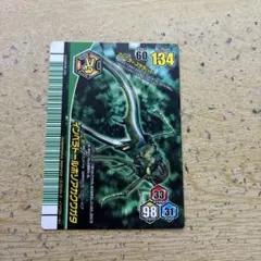 希少2009年第5弾 廃盤 ムシキング インペラトールホソアカクワガタ スーパー 希少2009年第5弾 廃盤 ムシキング インペラトールホソアカクワガタ