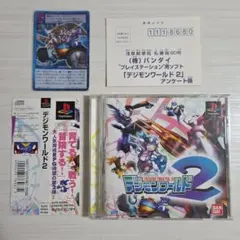 帯・ハガキ・チラシ・カード付き完品★ PSソフト デジモンワールド2
