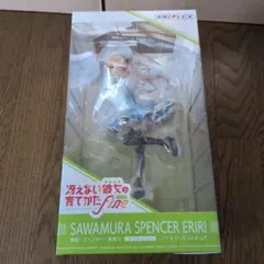 冴えない彼女の育てかた Fine　 澤村・スペンサー・英梨々 メイドVer.
