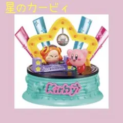 星のカービィ　2.今夜はノリノリパーティナイト