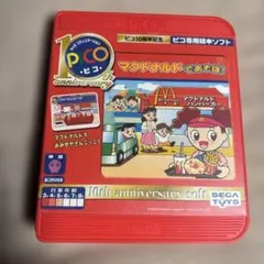 SEGA PICO ソフト ポケットモンスター アドバンスジェネレーション