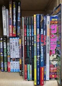 名探偵コナン 初版本(2冊除く)・CD・ゲーム　一部難ありまとめ売り　おまけ付