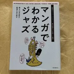 Item thumbnail for item 3b13e2ea-9b07-417b-a34f-7313a389c856