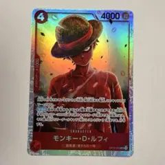 モンキー・D・ルフィ SR OP12-015