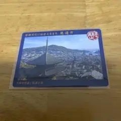 Item thumbnail for item 06573dc1-f2d4-4823-ae5e-3c5ce4769bb9