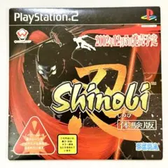 【非売品】PS2 忍 Shinobi 体験版
