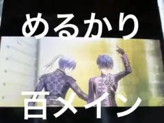 ムビナナ アイドリッシュセブン メモリアルフィルム 百 千 Re:vale