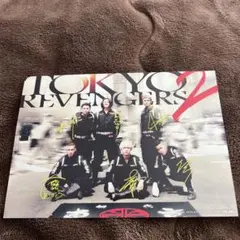 映画 東京リベンジャーズ2 前編 特典 非売品 イラストカード 未使用