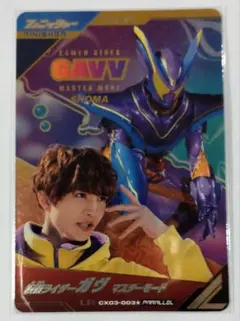 Item thumbnail for item 278aab33-4434-48b3-b7c8-0c55563fca9f