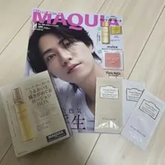 橋本将生　表紙　MAQUIA 雑誌　タイムレス　timelesz