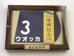 2026年最新】額入りゼッケンの人気アイテム - メルカリ