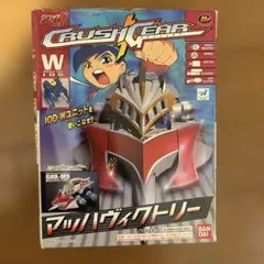 2026年最新】クラッシュギア ニトロの人気アイテム - メルカリ