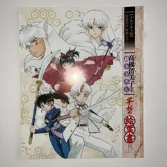 2026年最新】高橋留美子 カードの人気アイテム - メルカリ
