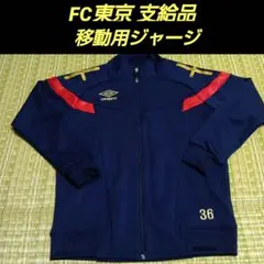 2025年最新】Jリーグ 支給品の人気アイテム - メルカリ