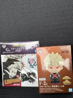 僕のヒーローアカデミア一番くじ