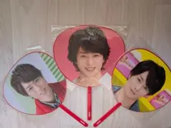 櫻井翔 ミニうちわ 3枚セット