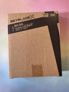 BX-00 ベイブレードX ヘルズチェイン 5-60HT メタルコート ブラック