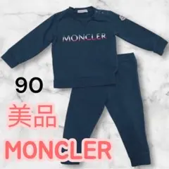 MONCLER トレーナー・パンツセット 90 セットアップ