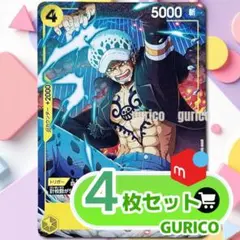 ⑨トラファルガー・ロー：P P-088 Vジャンプ1月号付録