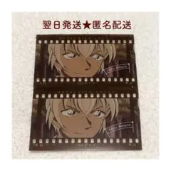 【新品】名探偵コナン フィルム風コレクション第6弾 安室透 降谷零 2点セット