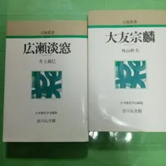 新品 80年代 ビンテージ 幻魔大戦 大友克洋 ポストカード ノート 当時物 2025年最新】大友の人気アイテム - メルカリ