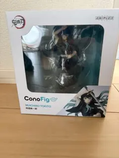 鬼滅の刃 時透無一郎 conofig フィギュア コノフィグ - メルカリ