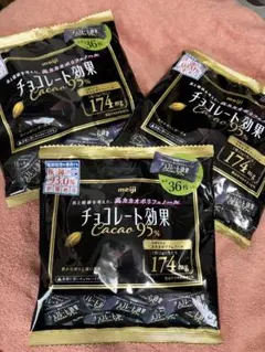 明治 チョコレート効果 Cacao 95% 36枚入3セットのサムネイル