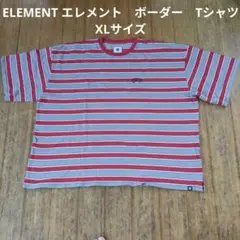 美品　ELEMENT エレメント　ボーダー　Tシャツ XLサイズ ①