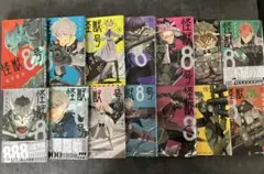 怪獣8号 1-14巻セット