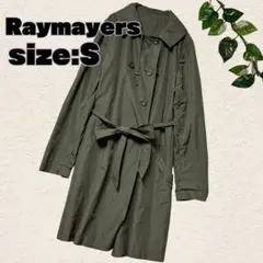 Raymayers トレンチコート カーキ　ベルト付き ドローコード付き
