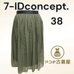 7-ID concept . フレア スカート ひざ丈 レディースオリーヴ 38のサムネイル